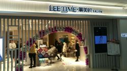 -LEE TIME·丽美时沙龙