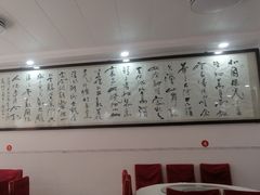 -西府酒家(太白山店)