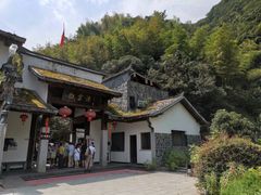 -白云源风景区