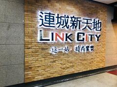 -连城·新天地(福华一路店)