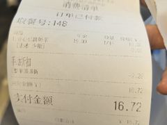 -雾鲜(KKMALL店)