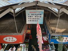 -天津洋货市场