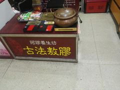 -恒客隆超市(自由大路店)