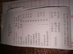 账单-随园花园餐厅(新港中路店)
