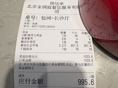 -洞庭家宴·头牌甲鱼(广渠门店)