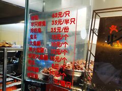 -老黄记手撕烤兔(玉林街店)