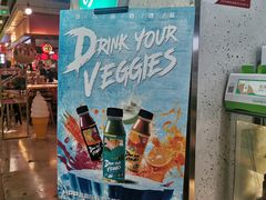 门面-SHUBO蔬小盒(三里屯店)