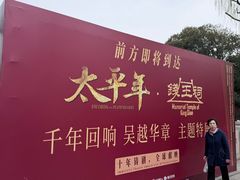 -钱王祠