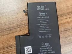 -铭修苹果华为手机平板维修服务(杨浦区店)