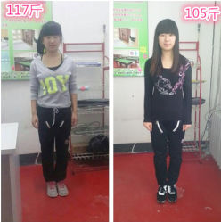 -易健减肥训练营