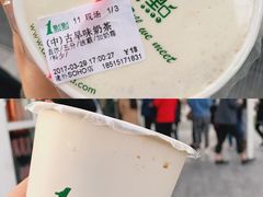 -1点点(银座和谐广场店)