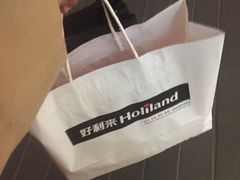 -好利来(团结湖店)