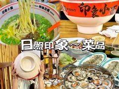 -前王院•巧克力海鲜市集餐厅(万平口店)