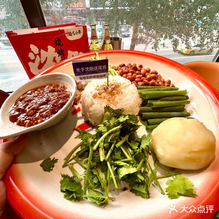 沈阳！终于🈶️啦。。。。。宫后夹肉！