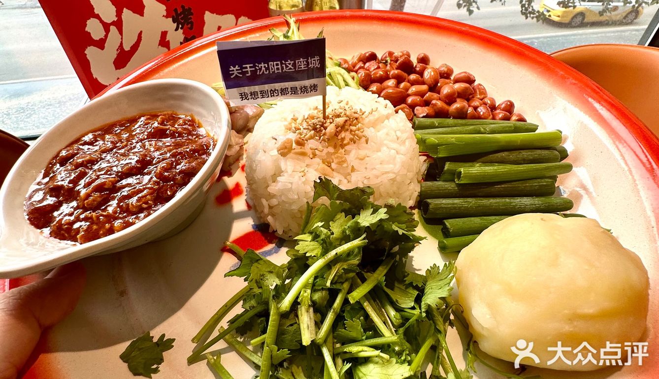 沈阳！终于🈶️啦。。。。。宫后夹肉！
