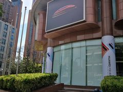 -中国电信(四川北路营业厅)