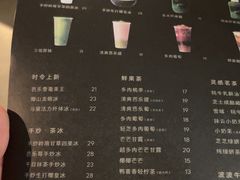 -喜茶(深圳万象城黑金店)