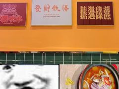 -腩得欢喜·牛腩煲火锅(万庭大厦店)