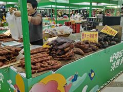 -百荣世贸商城