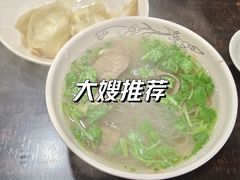 -回回锅贴(小河沿店)