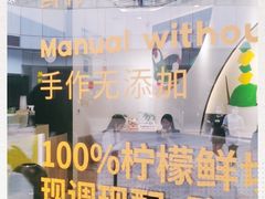 -丘大叔柠檬茶(乐峰广场分店)