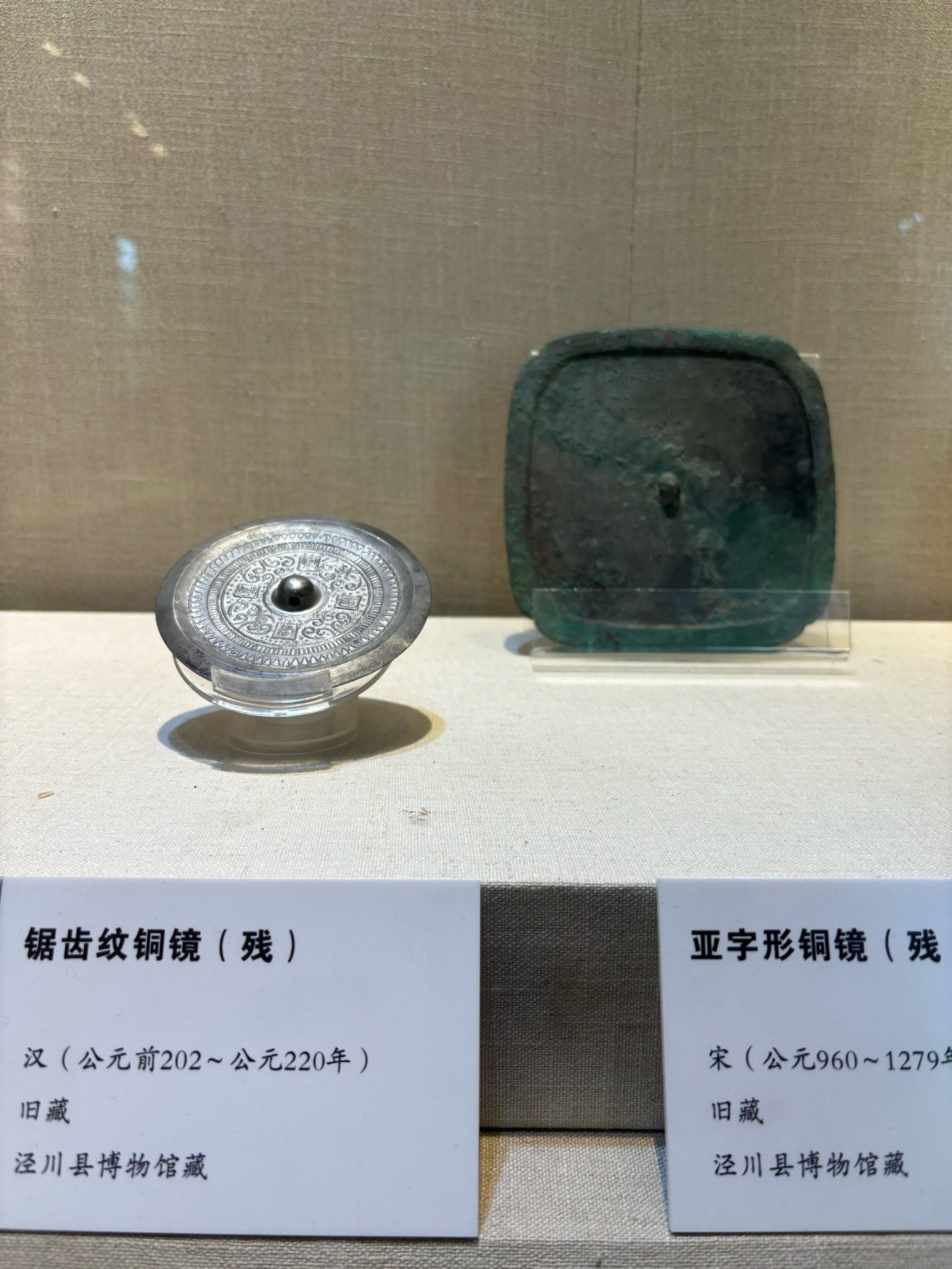 泾川,属平凉市的一个县
小城最出名的景点并不是这个博物馆
但它