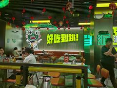 -九子跳跳蛙(石牌东店)