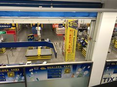 -麦德龙(京顺路商场店)