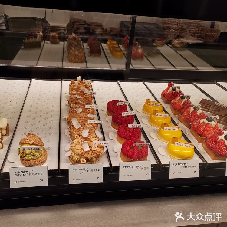 Pain  Chaud —上海建国西路百丘面包店