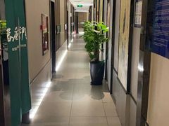 -蓉府金足印象(成都记忆67分店)