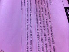 -云锦成公馆(北大街店)