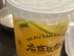 -麻蒲碳烤肉(远景路1号店)
