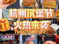-龙湖杭州滨江天街