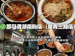 -老街烧烤大排档·地道湖北菜·龙虾馆(汉口火车站店)