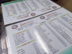 菜单-义顺牛奶公司