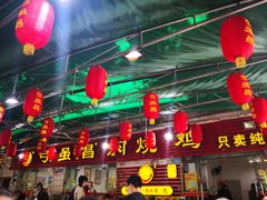 门面-弓虽昌焖烧鸡(大竹林店)