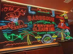 -龙神·炭烧酒场深夜食堂(新街口店)