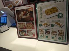 -老通城豆皮大王(吉庆街店)