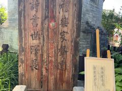 -正阳书局(西四南大街店)