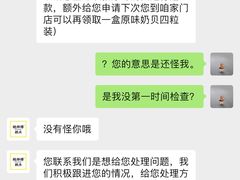 -鲍师傅糕点(永安里店)