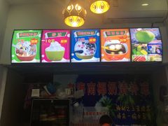 -老海南椰奶清补凉(文化宫老店)