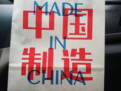 -喜茶(佛山南海万科广场店)