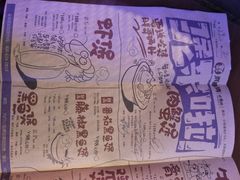菜单-胖哥俩肉蟹煲(来福士店)