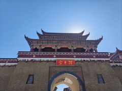 -塔洛藏餐吧(香格里拉古城店)