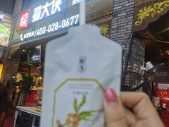 -蜀大侠火锅(寰球文化地标·总府店)