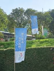 -爱帝宫月子中心(罗湖别墅院)