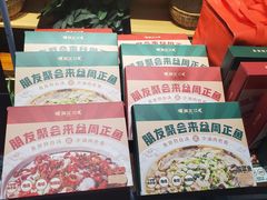 -周正水煮活鱼·吊水鱼(万科店)