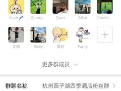 -杭州西子湖四季酒店-WL BISTRO西湖餐厅(灵隐路店)