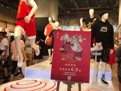 -NIKE品牌体验店(南京东路店)