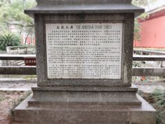 -南岳衡山风景名胜区-南岳大庙